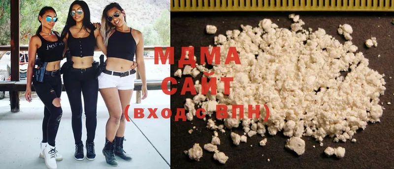 MDMA Molly Мичуринск